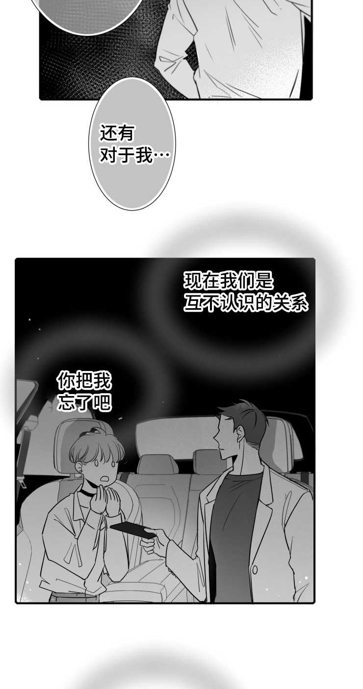 第103章：解释7