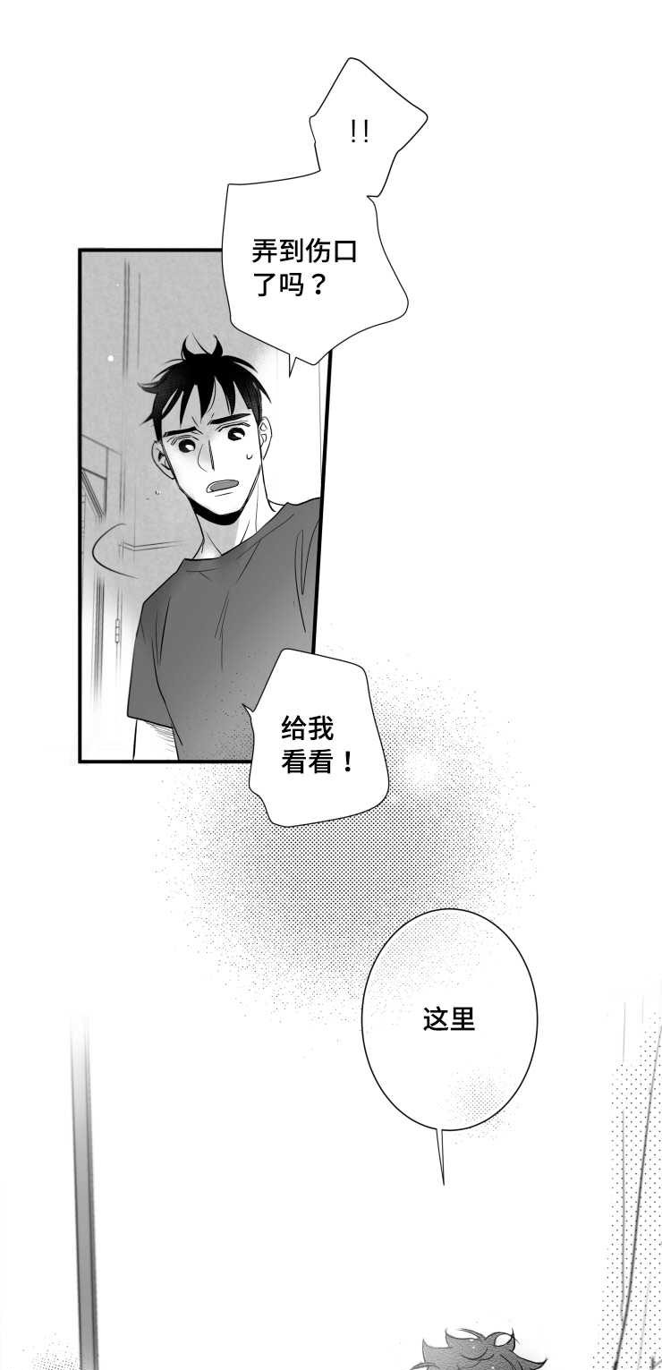 第98章：温存27