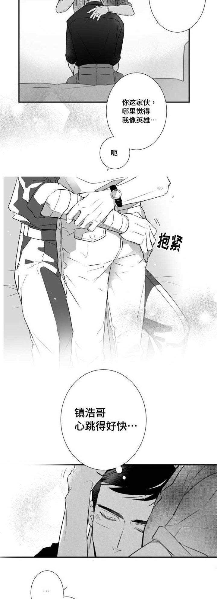 第52章：快点好起来5