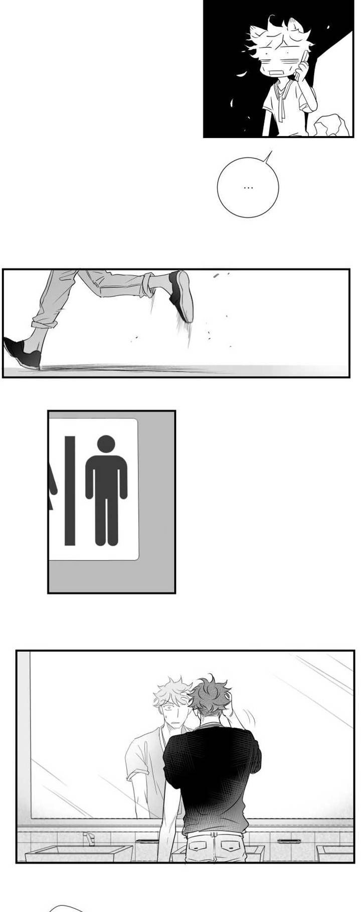 第71章：去理解你8