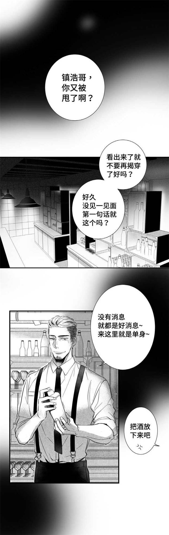 第7章：未来5