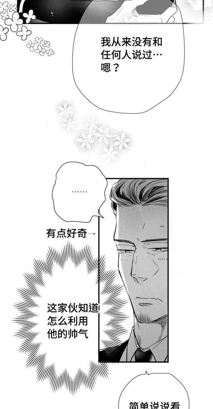 第41章：分手21