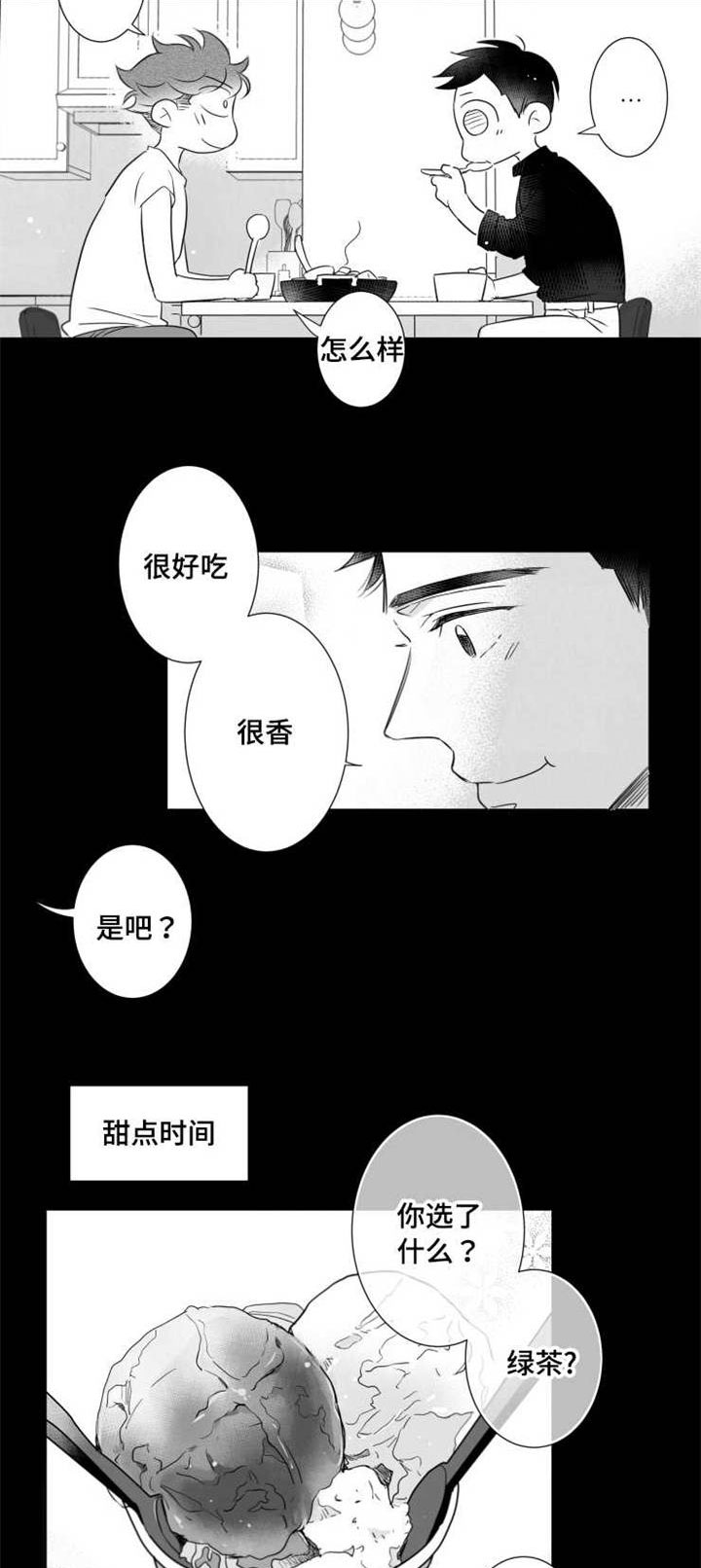 第73章：分享7
