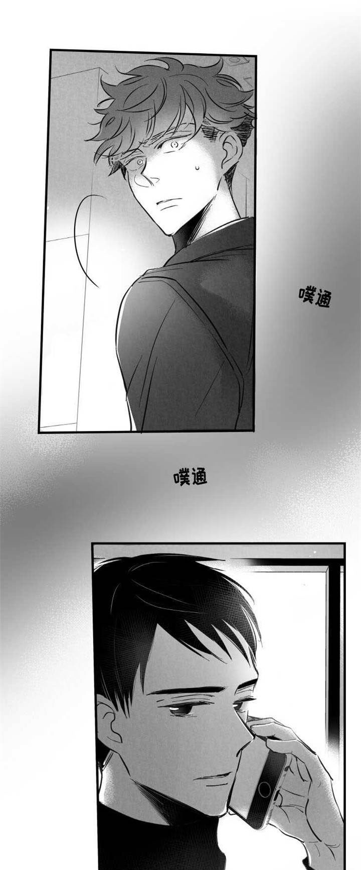第18章：叫人12