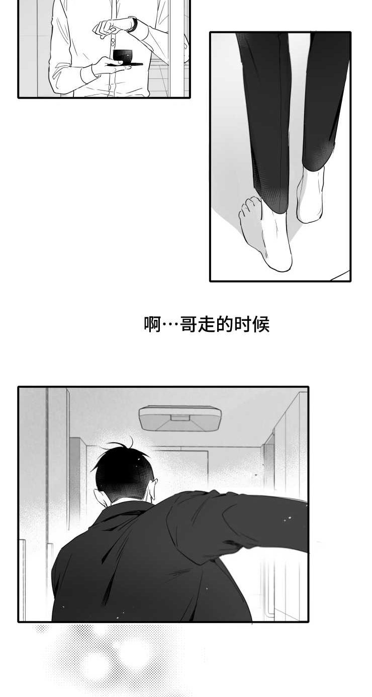 第106章：幸福2