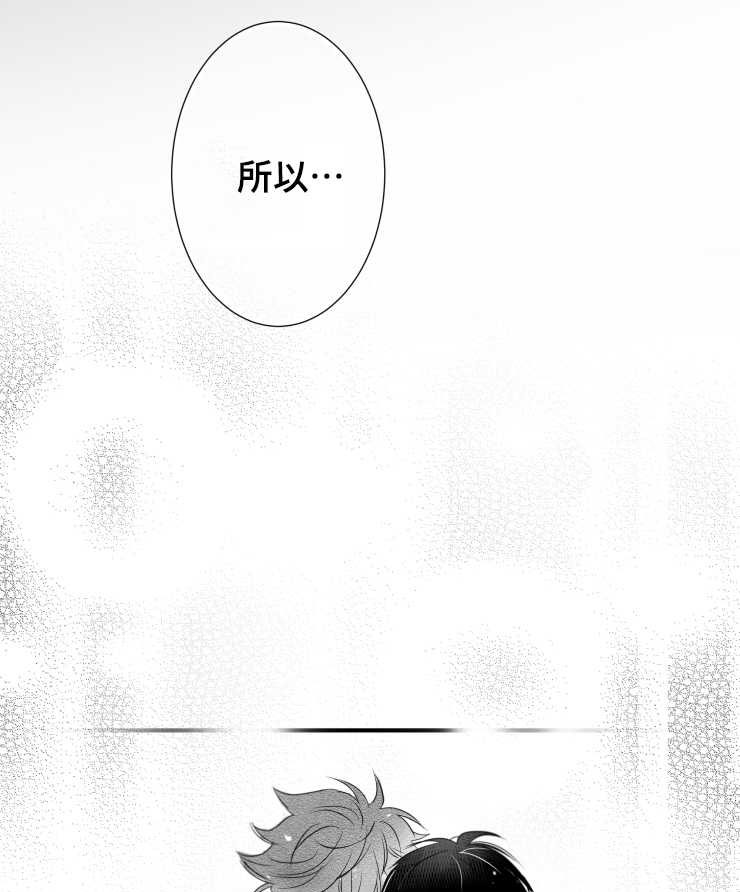 第104章：傻瓜一样的行为14