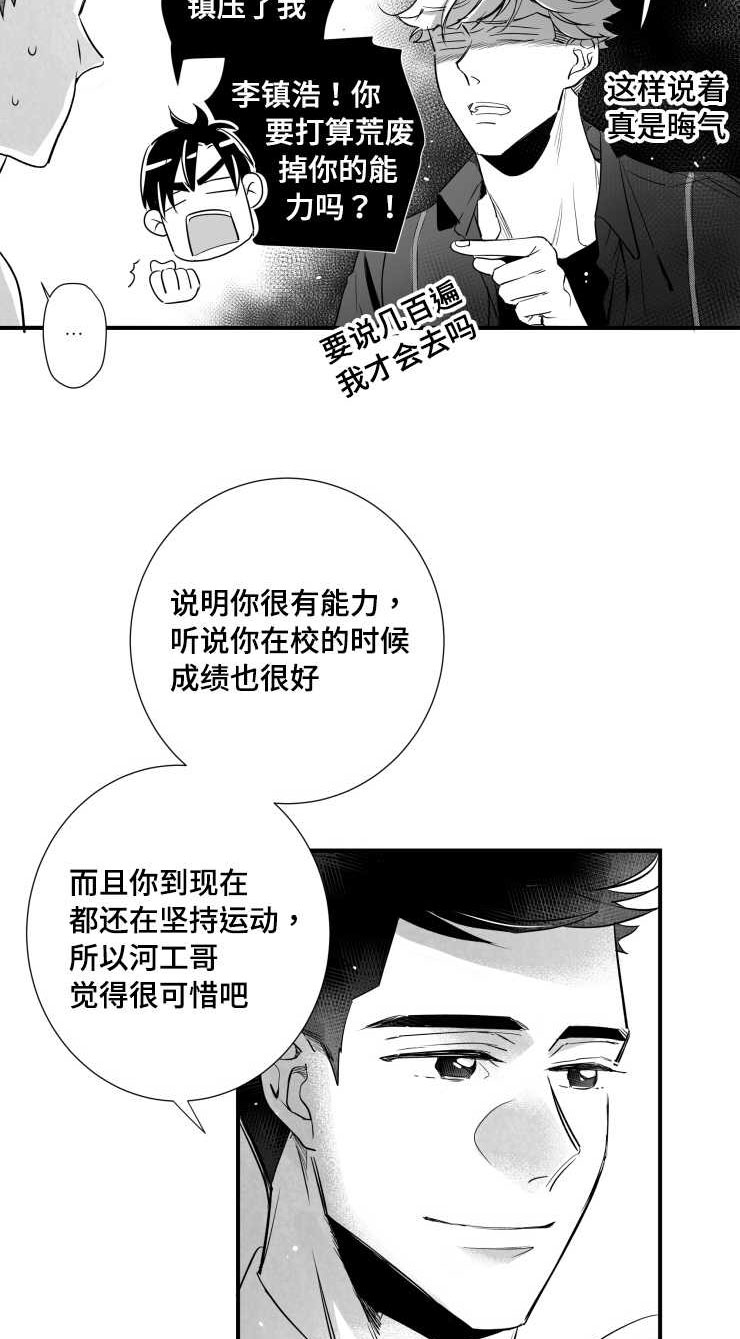 第99章：满足感14