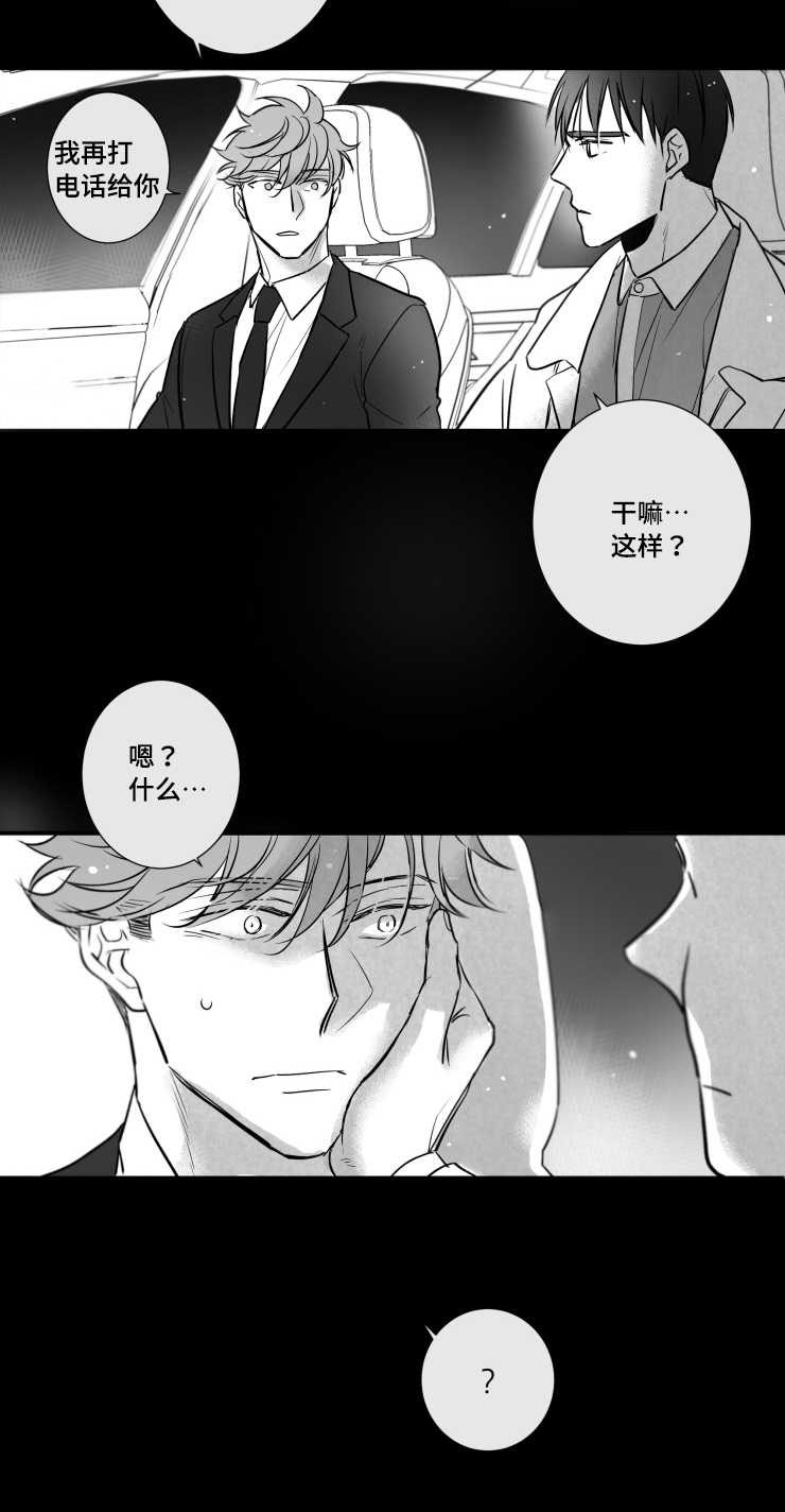 第109章：葬礼11
