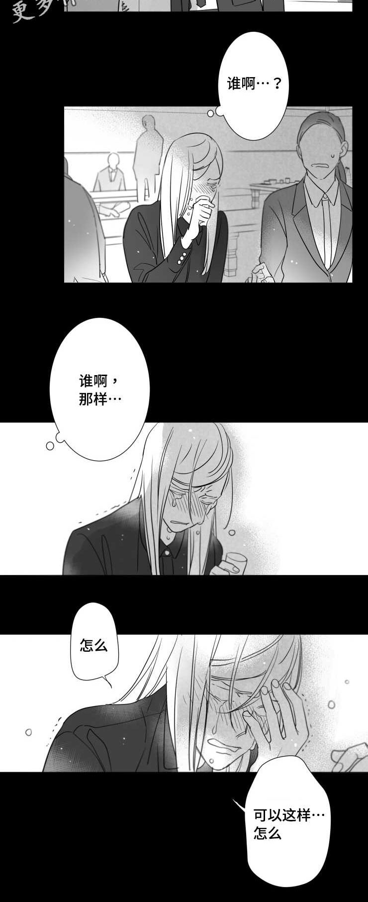 第112章：支离破碎3