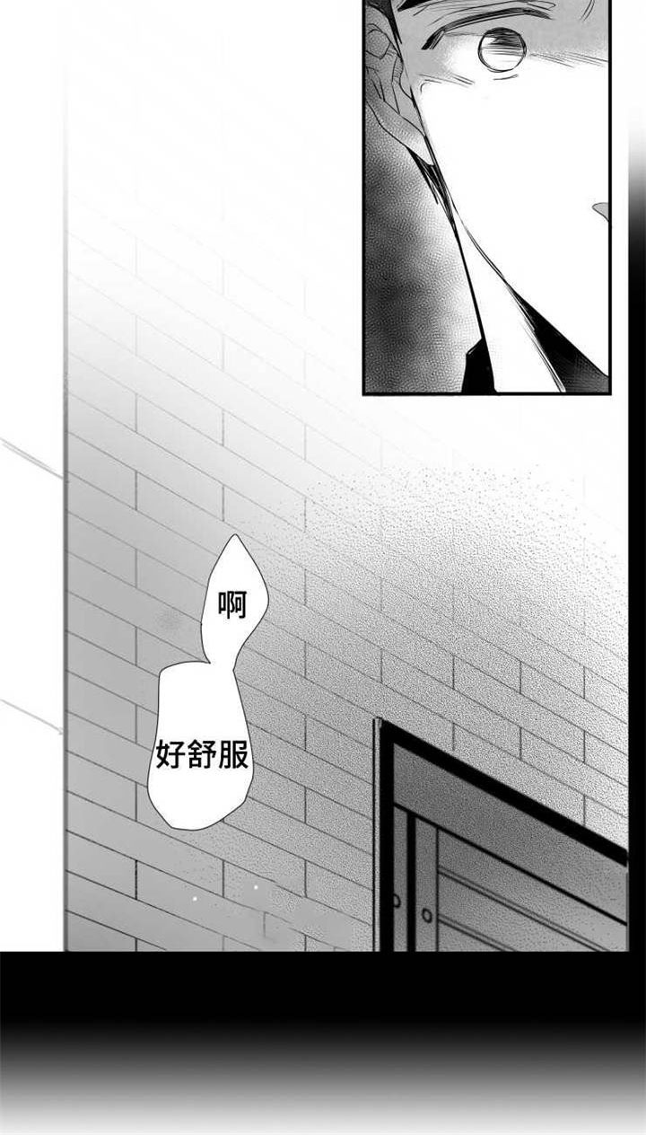 第58章：想要和人睡觉4