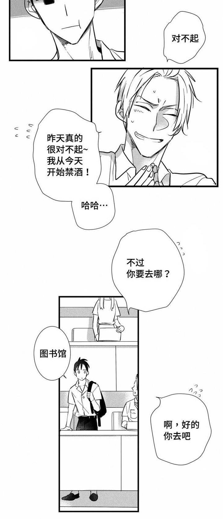 第27章：真相1