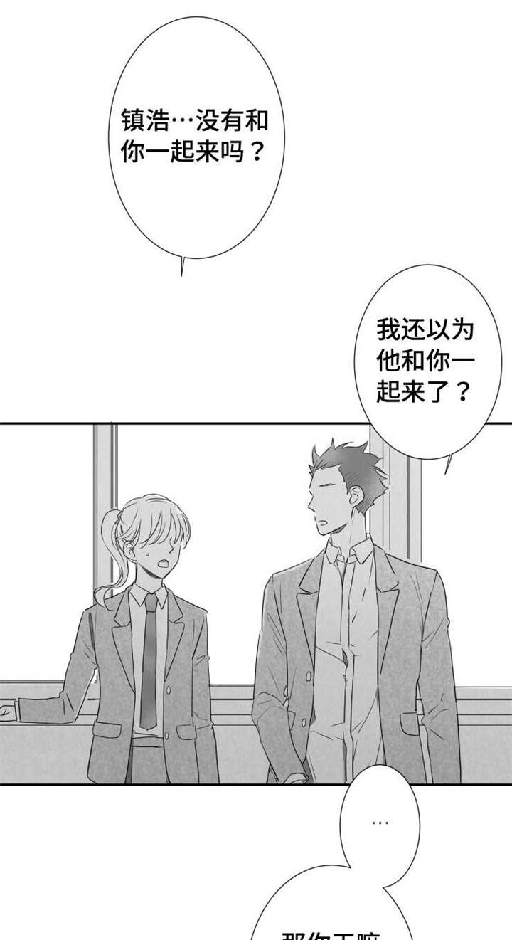 第46章：混账东西0