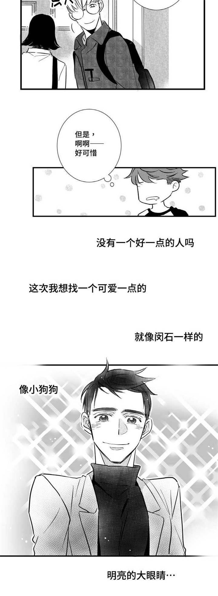 第7章：未来3