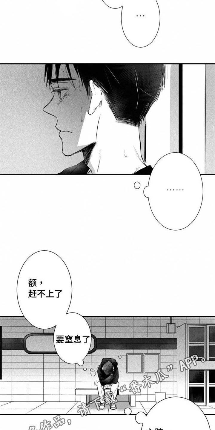 第28章：恐慌障碍2