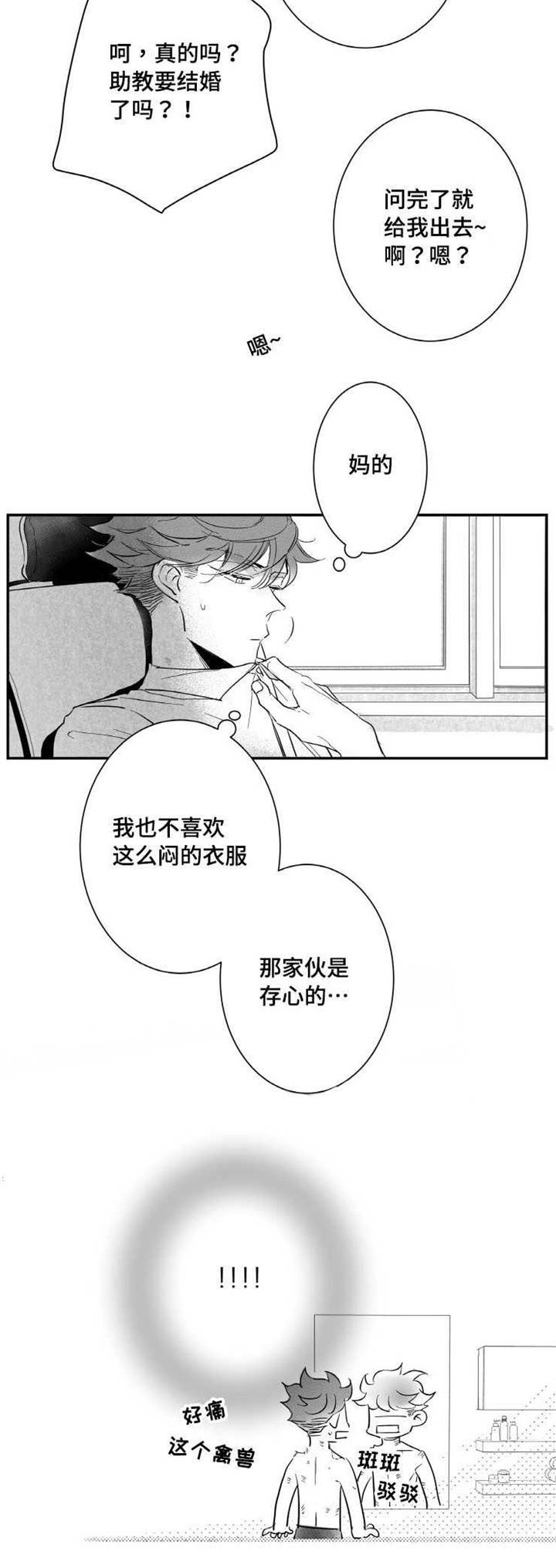 第21章：悲惨的结局15