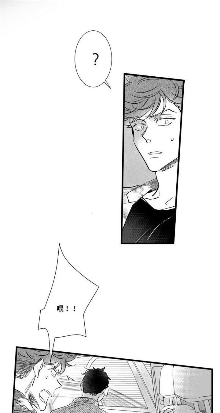 第37章：真实的你0
