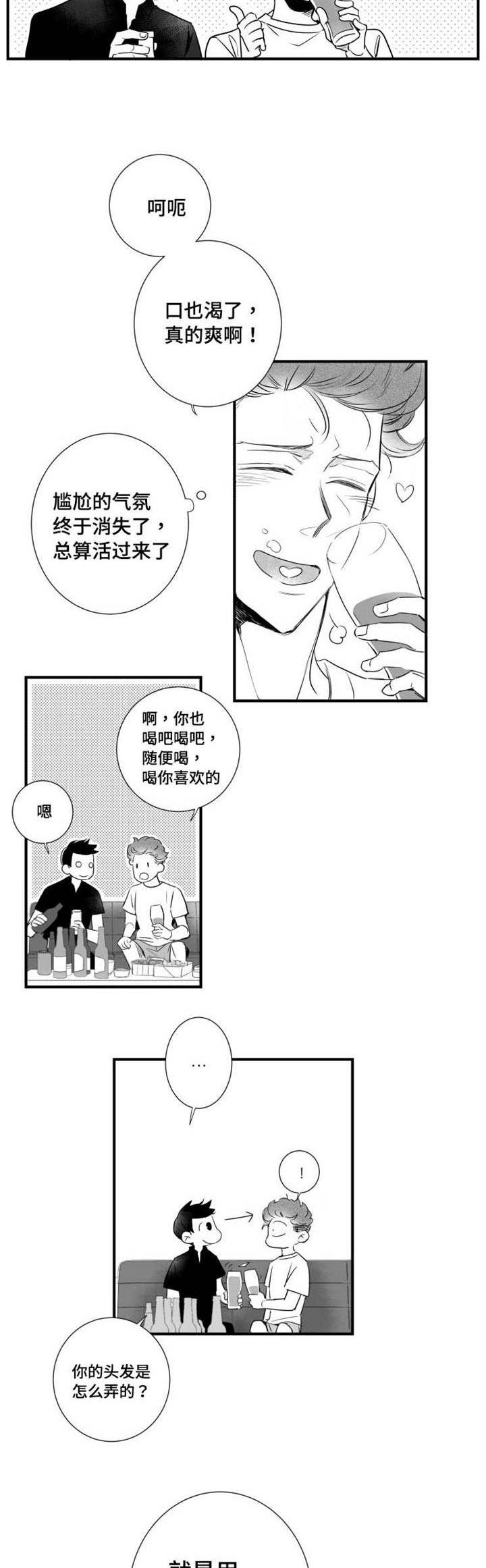 第62章：想法5