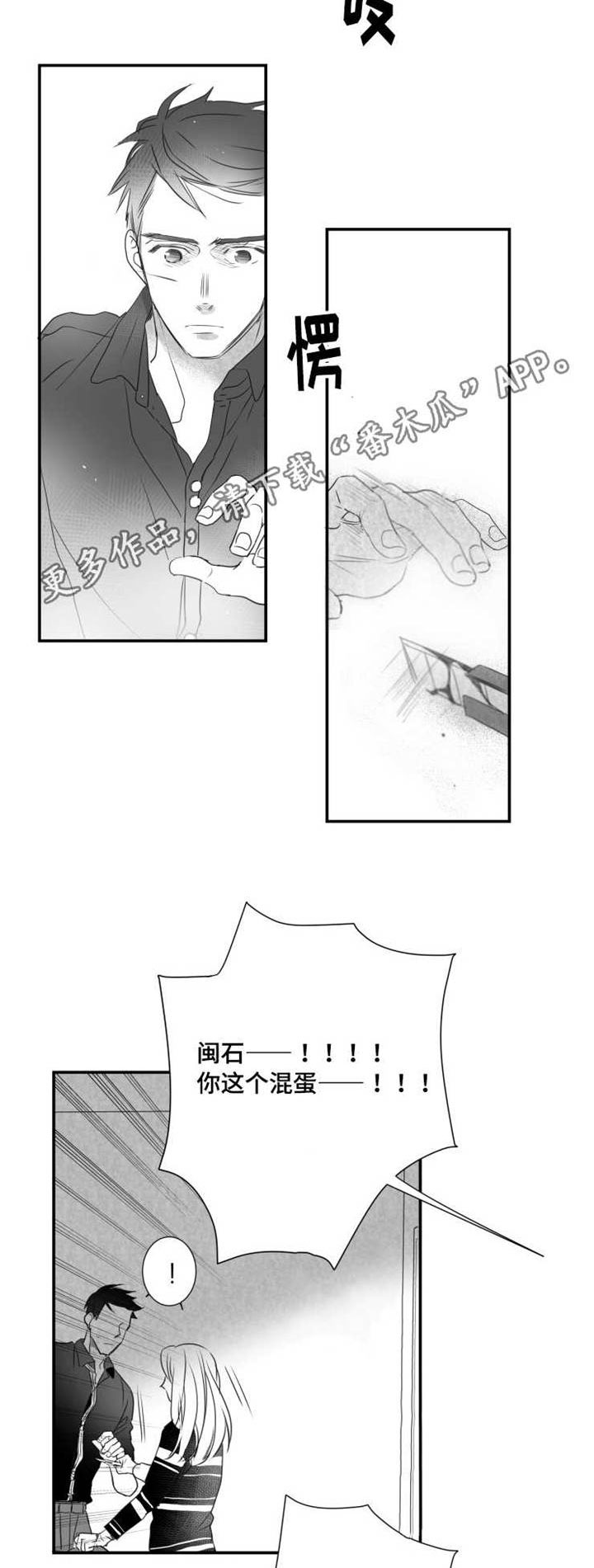 第49章：重新开始10