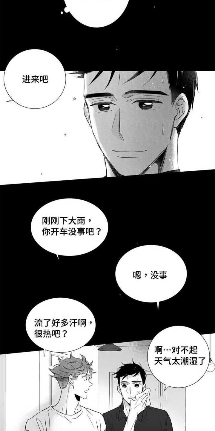 第74章：柔道1