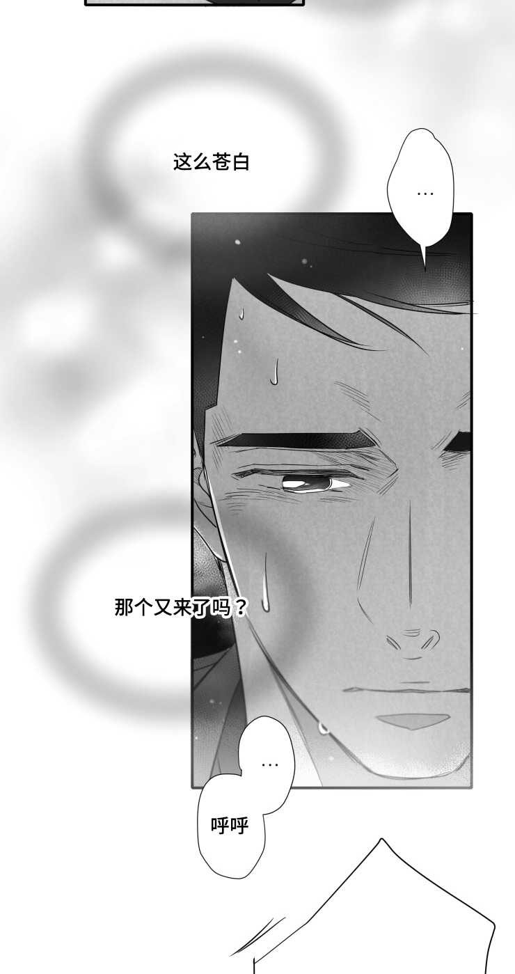 第104章：傻瓜一样的行为1