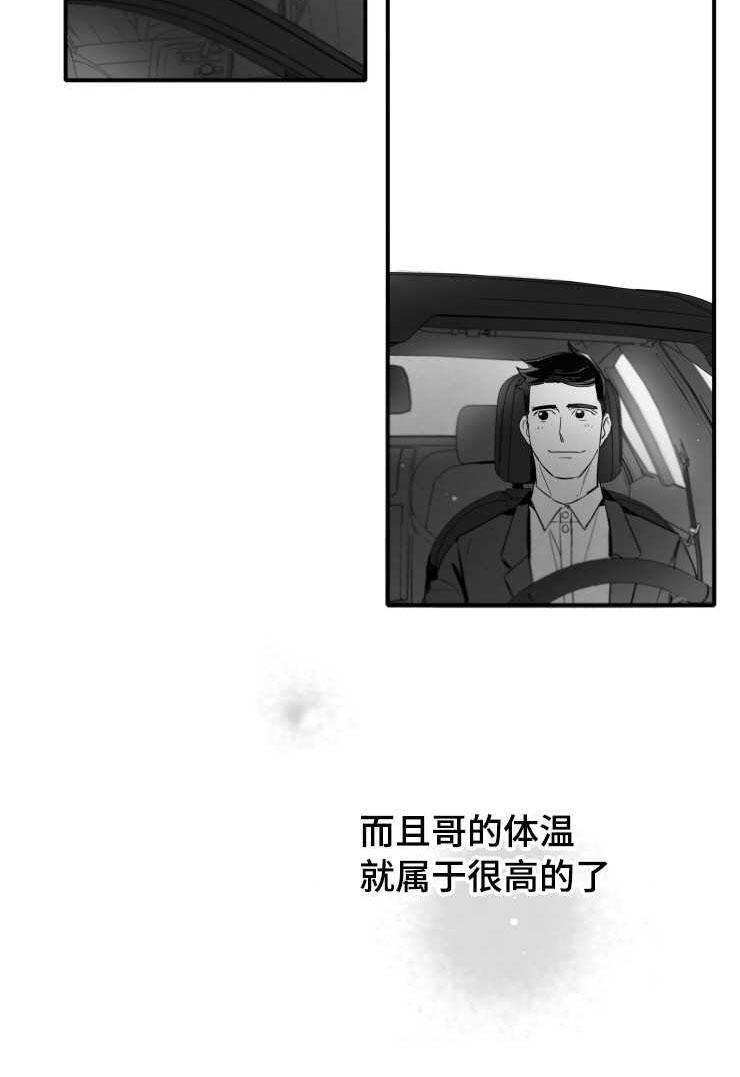 第106章：幸福7