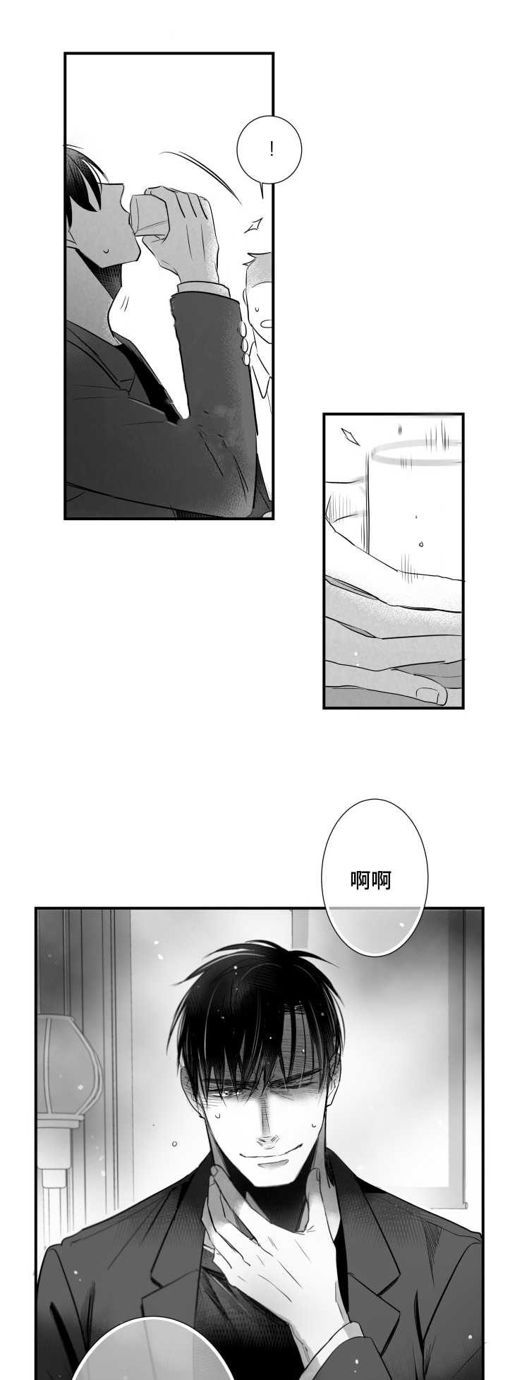 第93章：挣扎14