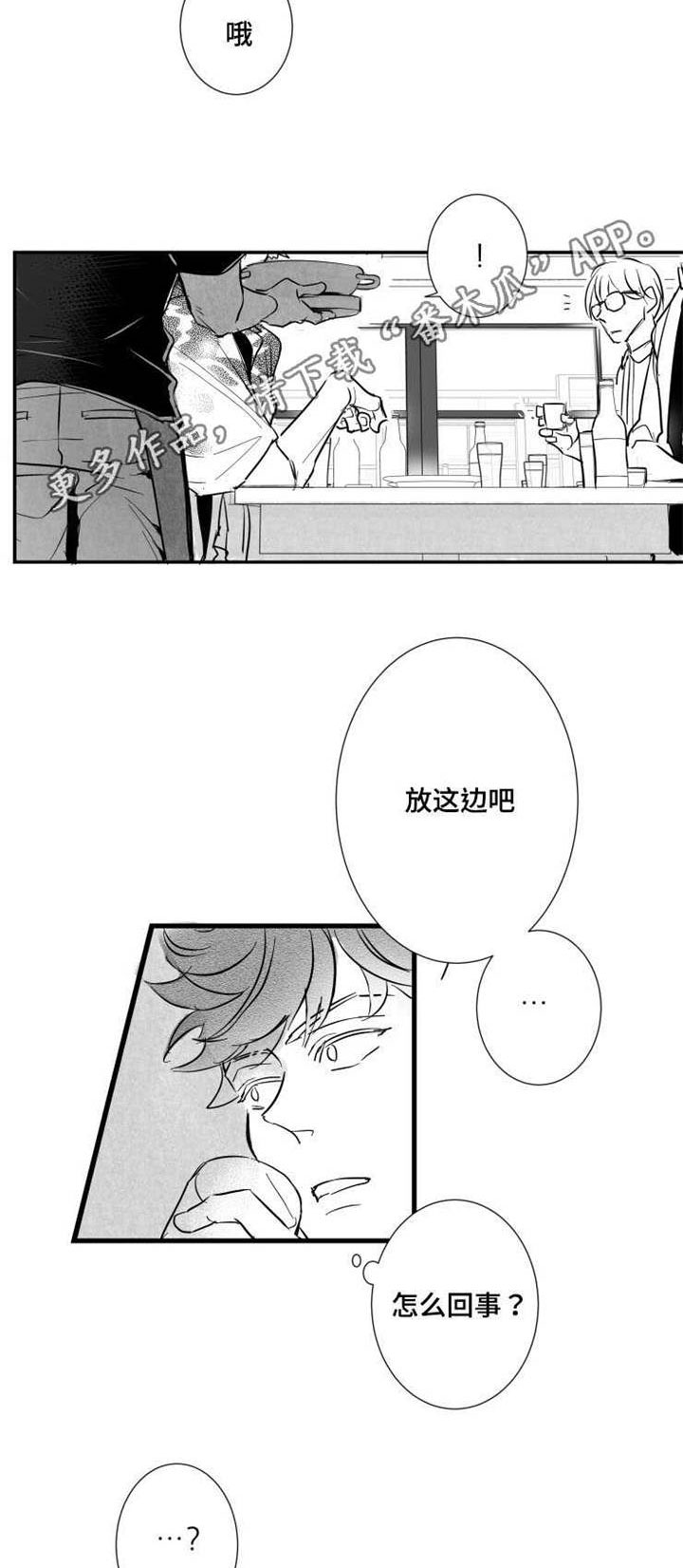 第33章：请吃饭26