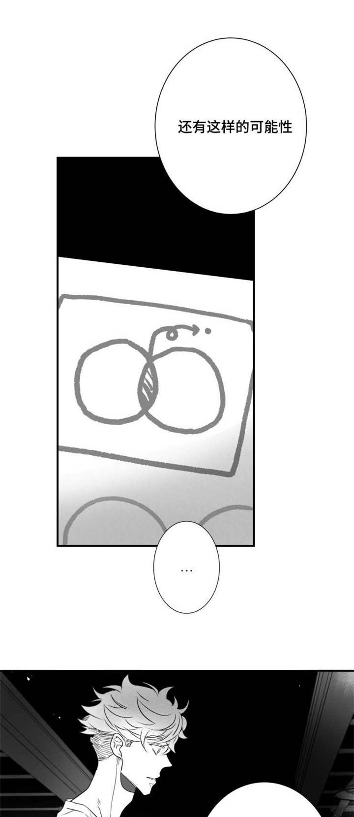 第78章：找人0