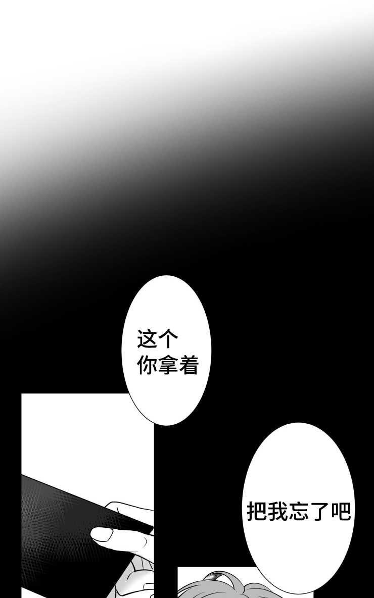第104章：傻瓜一样的行为18