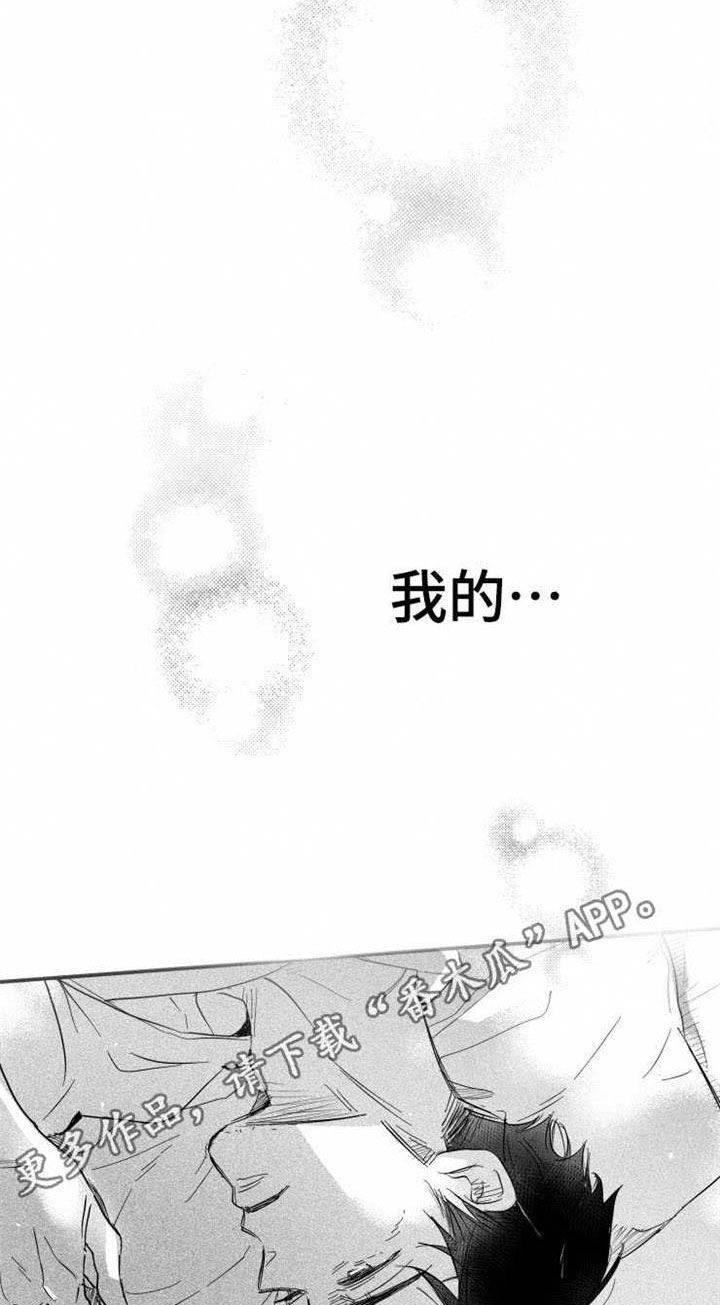 第29章：安身之处11