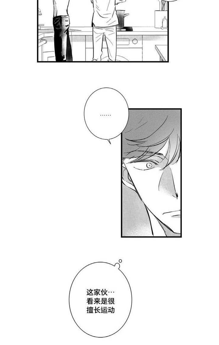 第6章：拉面2
