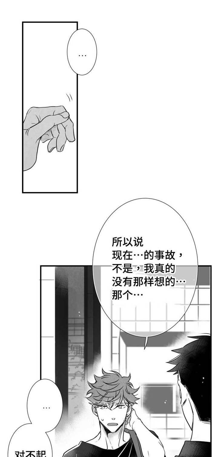 第60章：有事要做11
