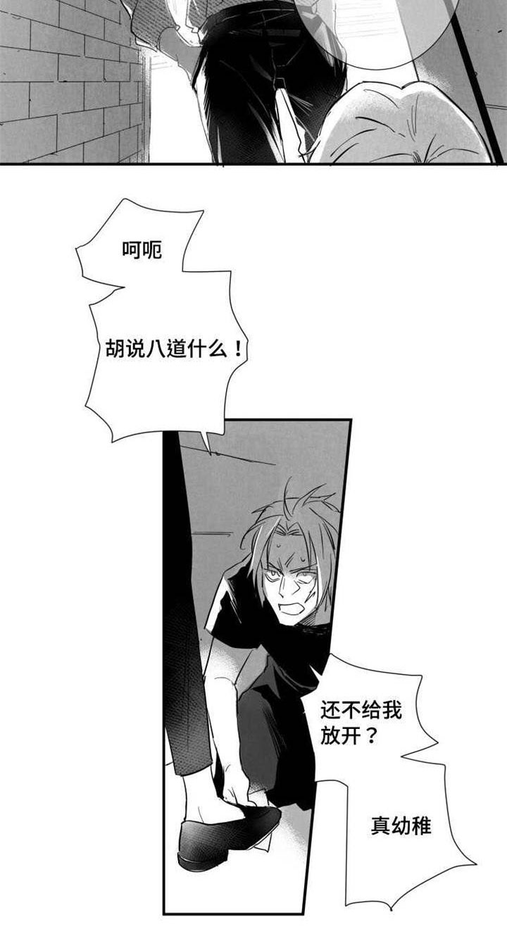第36章：发作7