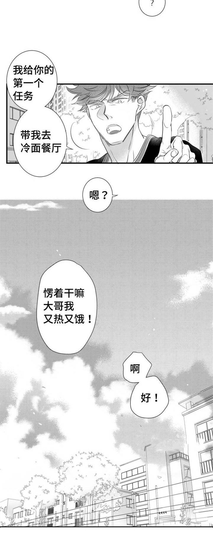 第72章：露出破绽14