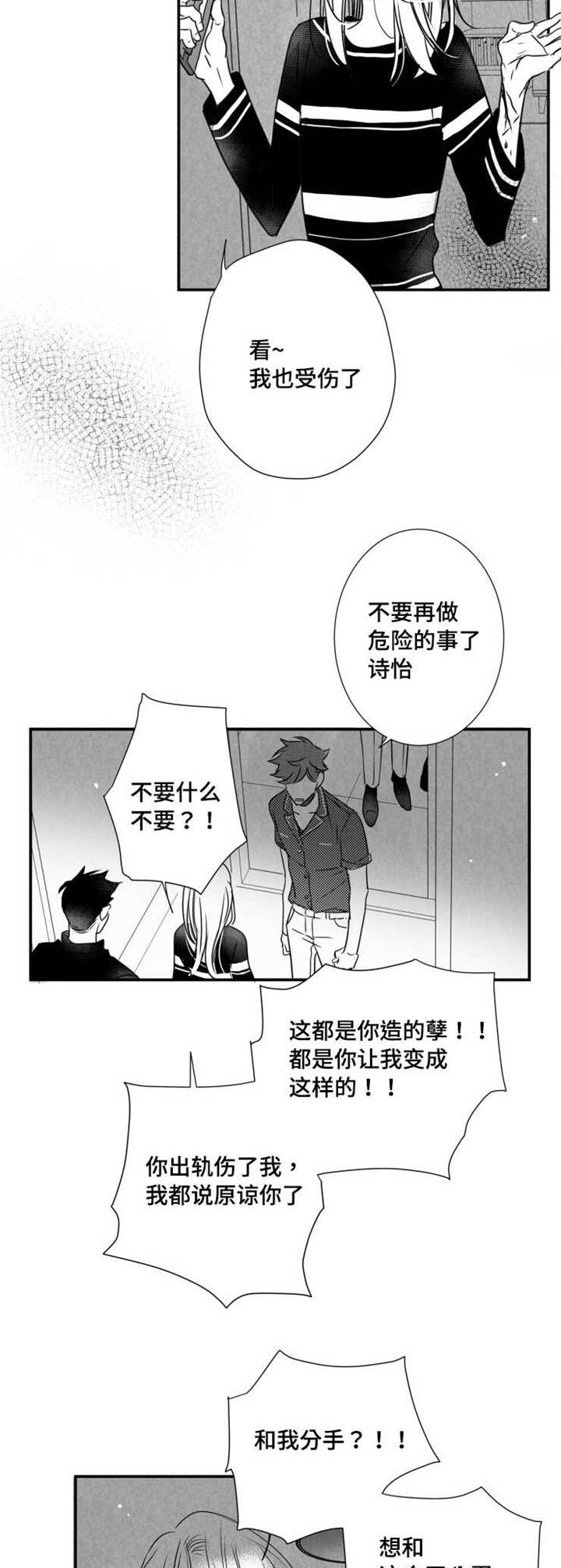 第49章：重新开始13
