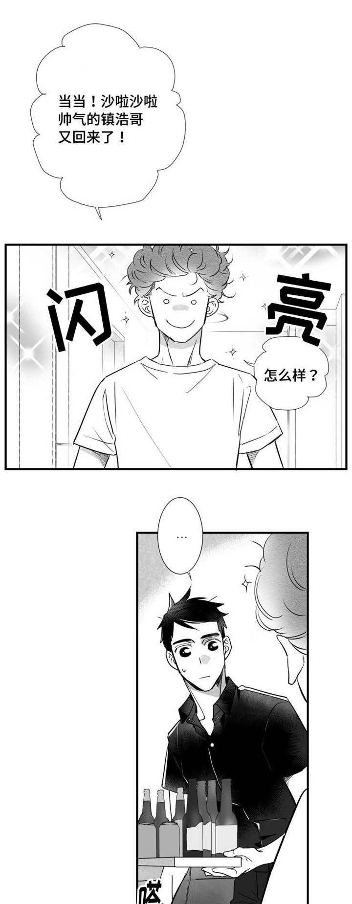 第62章：想法0