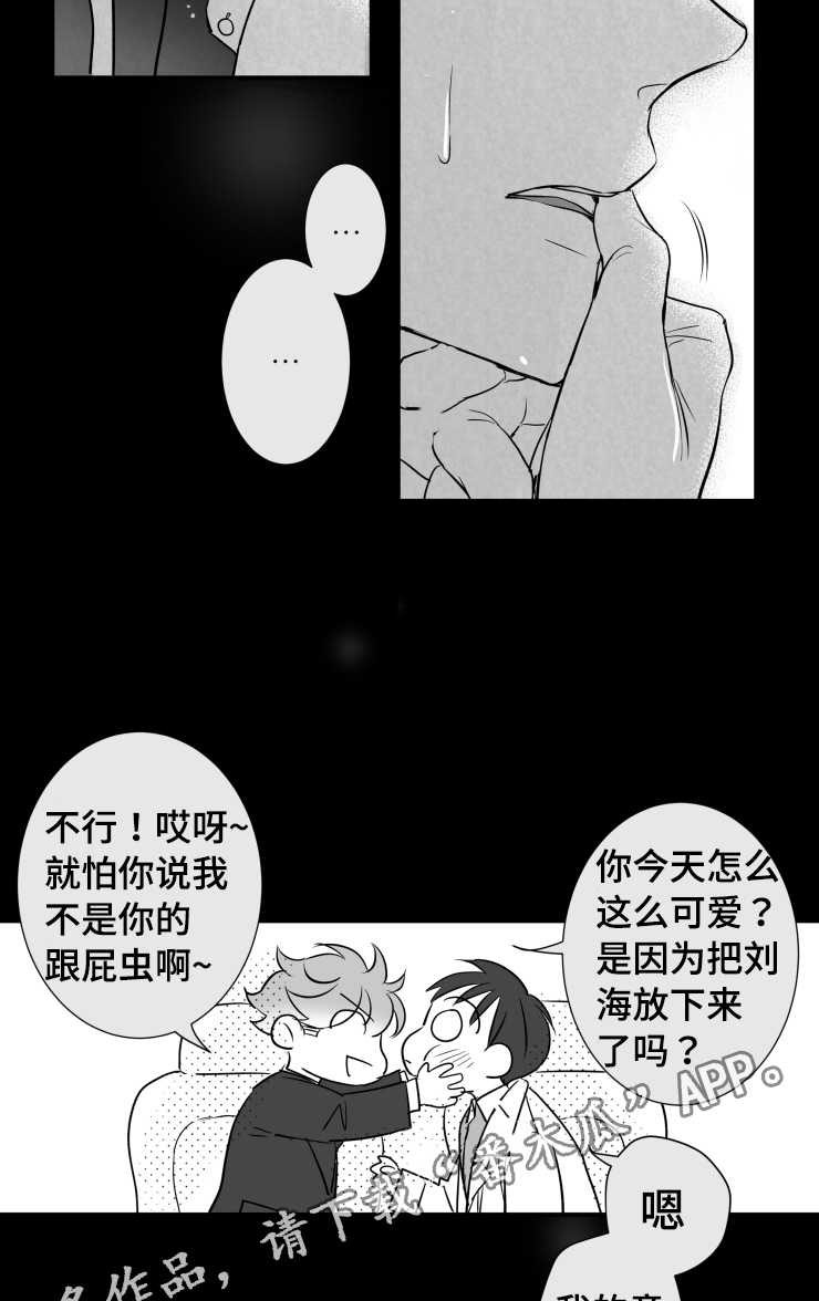 第109章：葬礼14