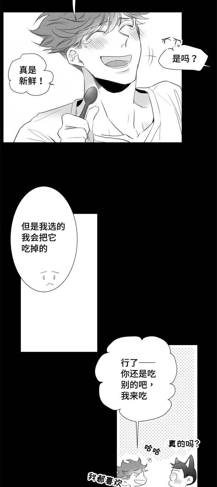 第73章：分享9