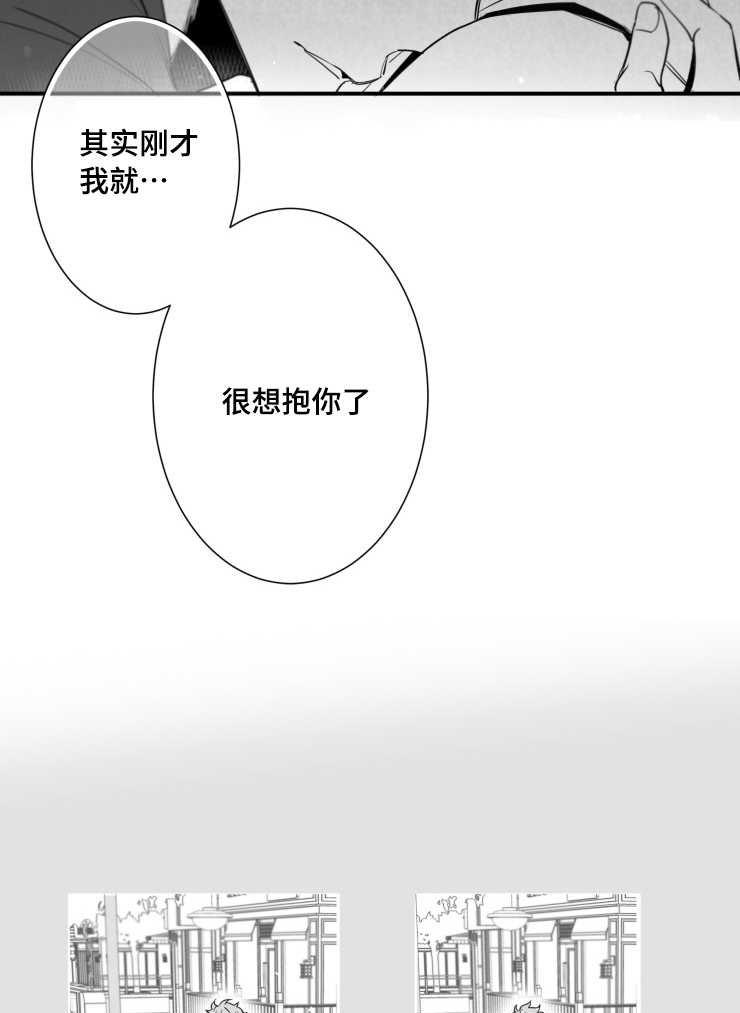 第104章：傻瓜一样的行为9