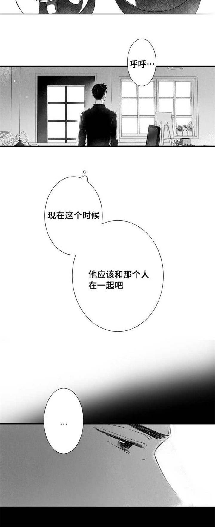 第12章：嫉妒7
