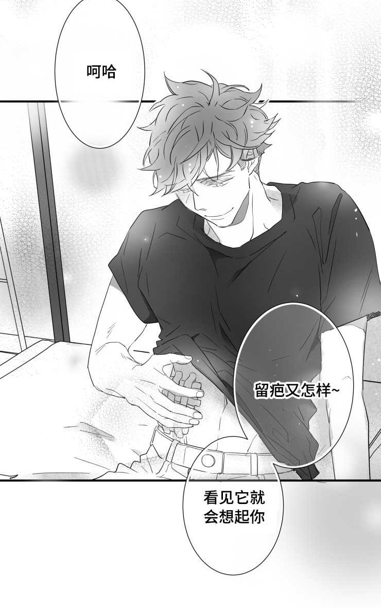 第97章：肉麻25