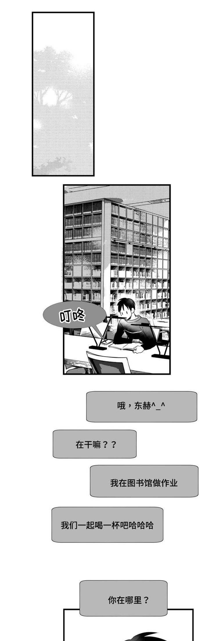 第23章：回忆8