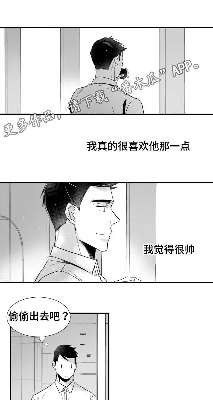 第106章：幸福1