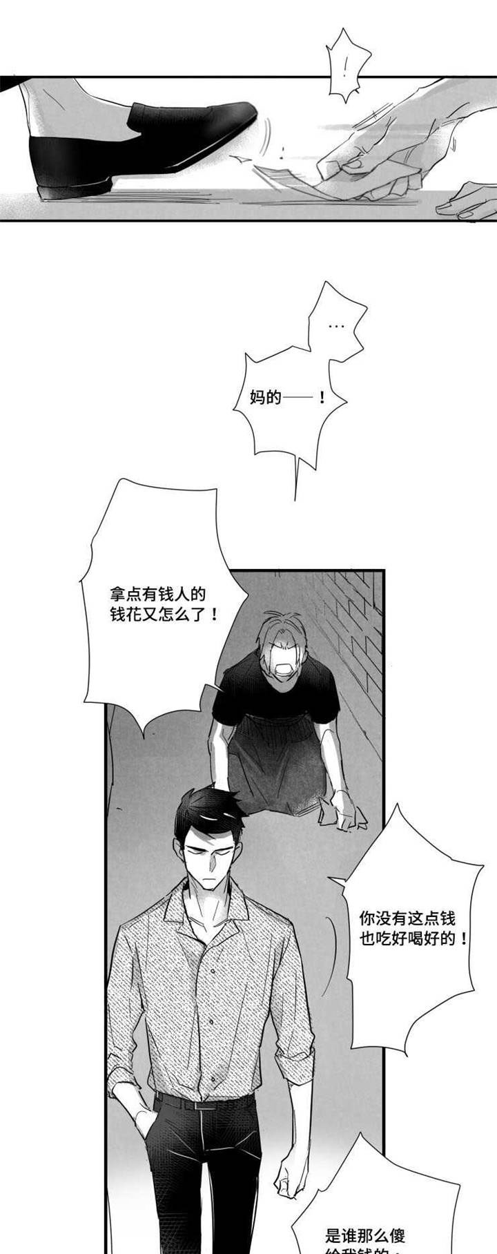 第36章：发作10