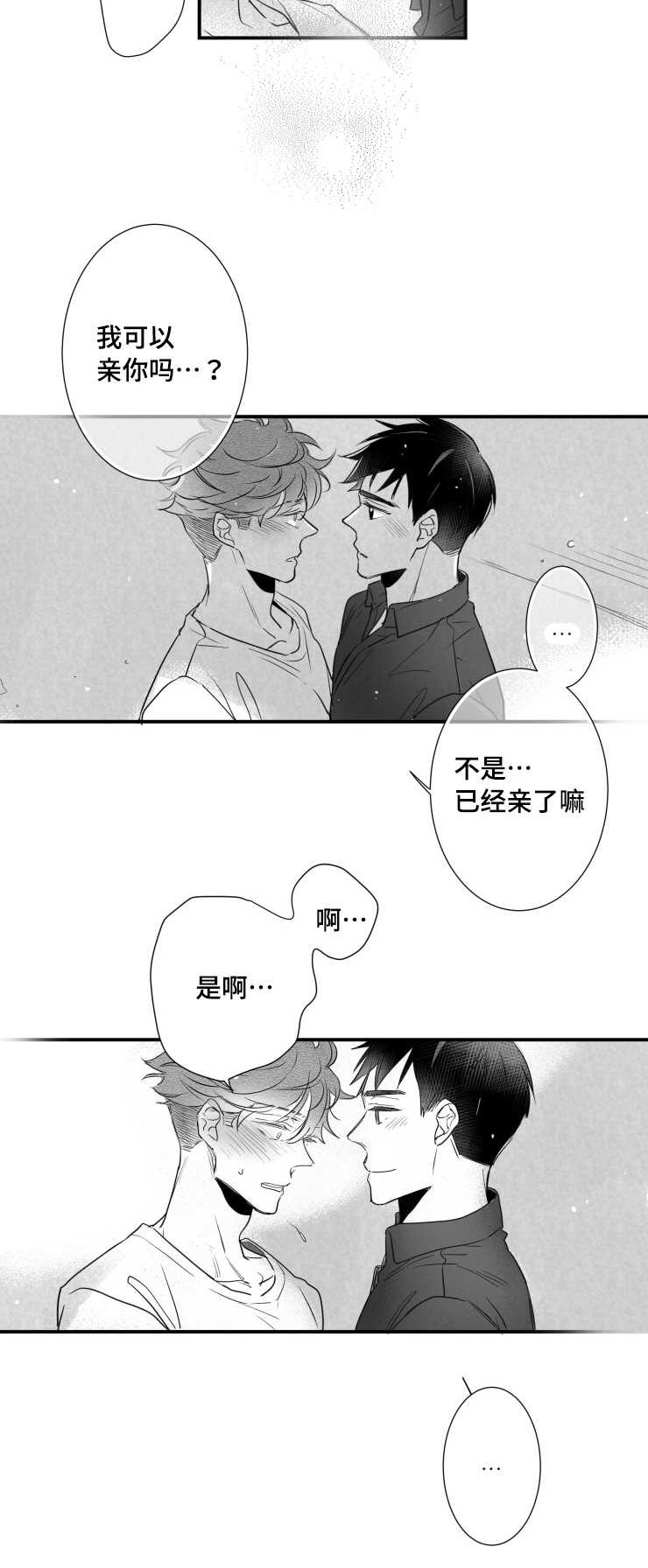 第81章：不要死在我面前13