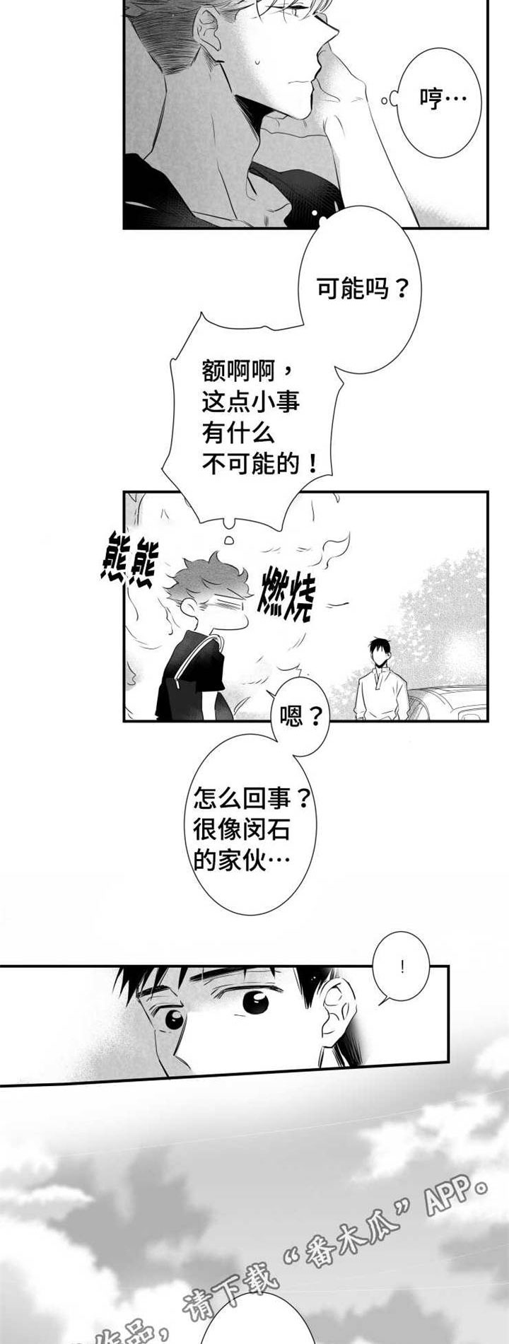 第55章：需求12