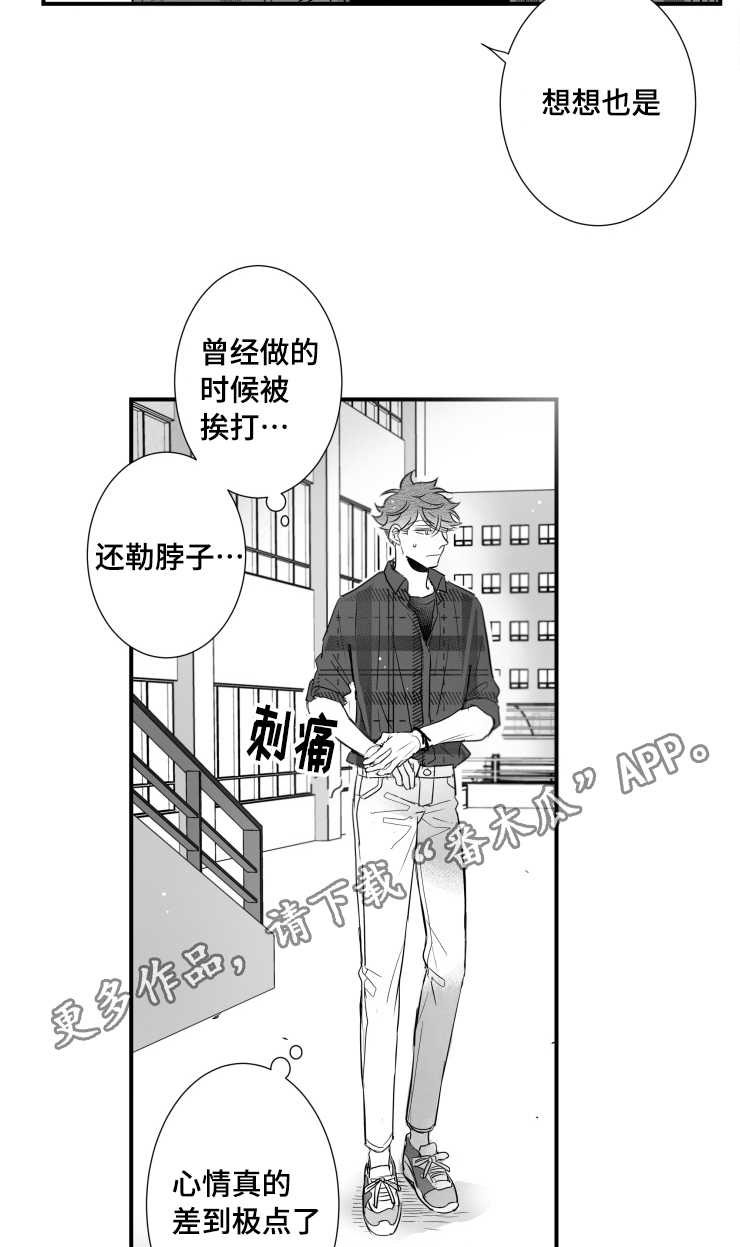 第96章：摆脱23