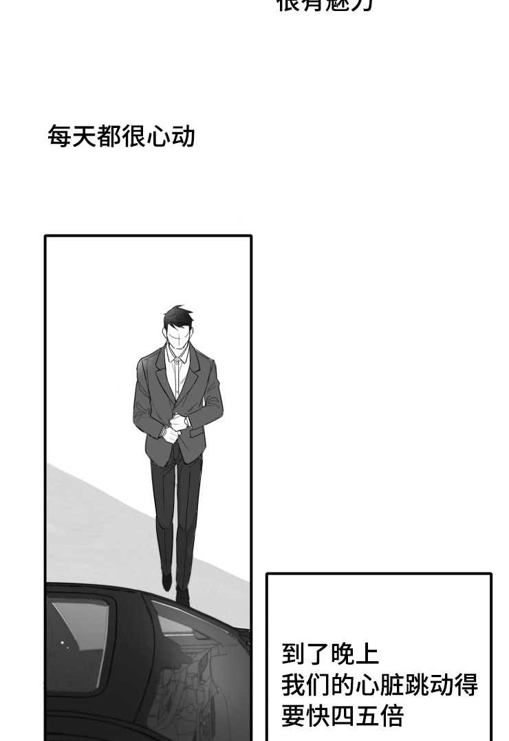 第106章：幸福6