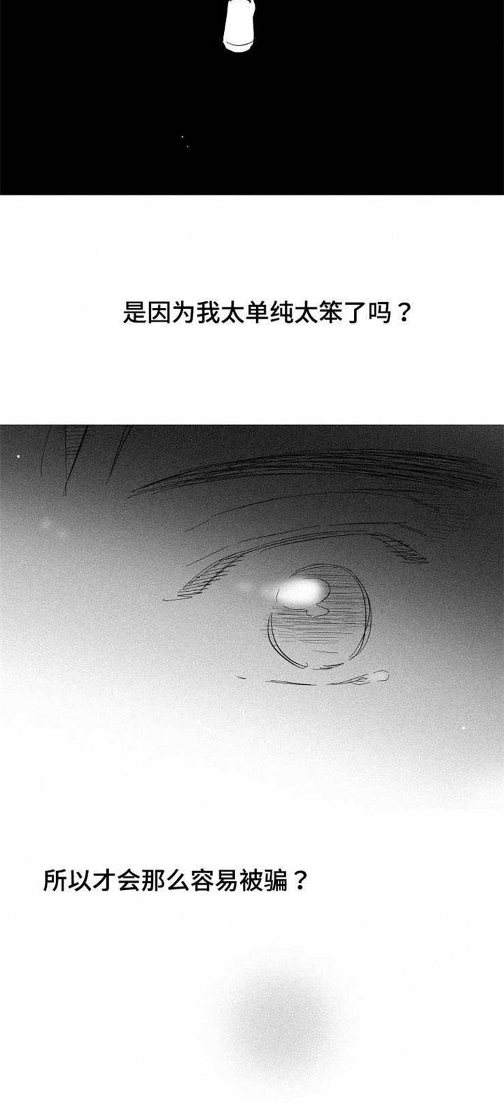 第27章：真相21