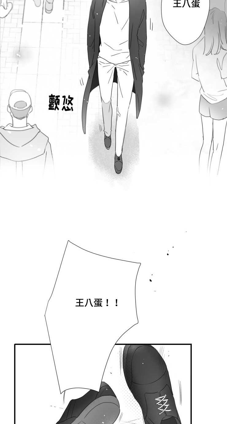 第102章：不要赶我走2